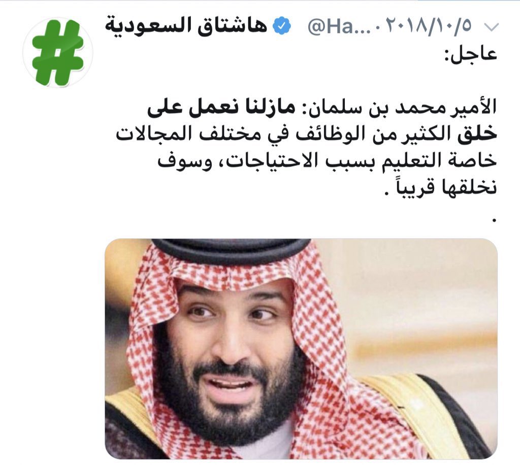 #الوظايف_التعليميه_يامير_الشباب