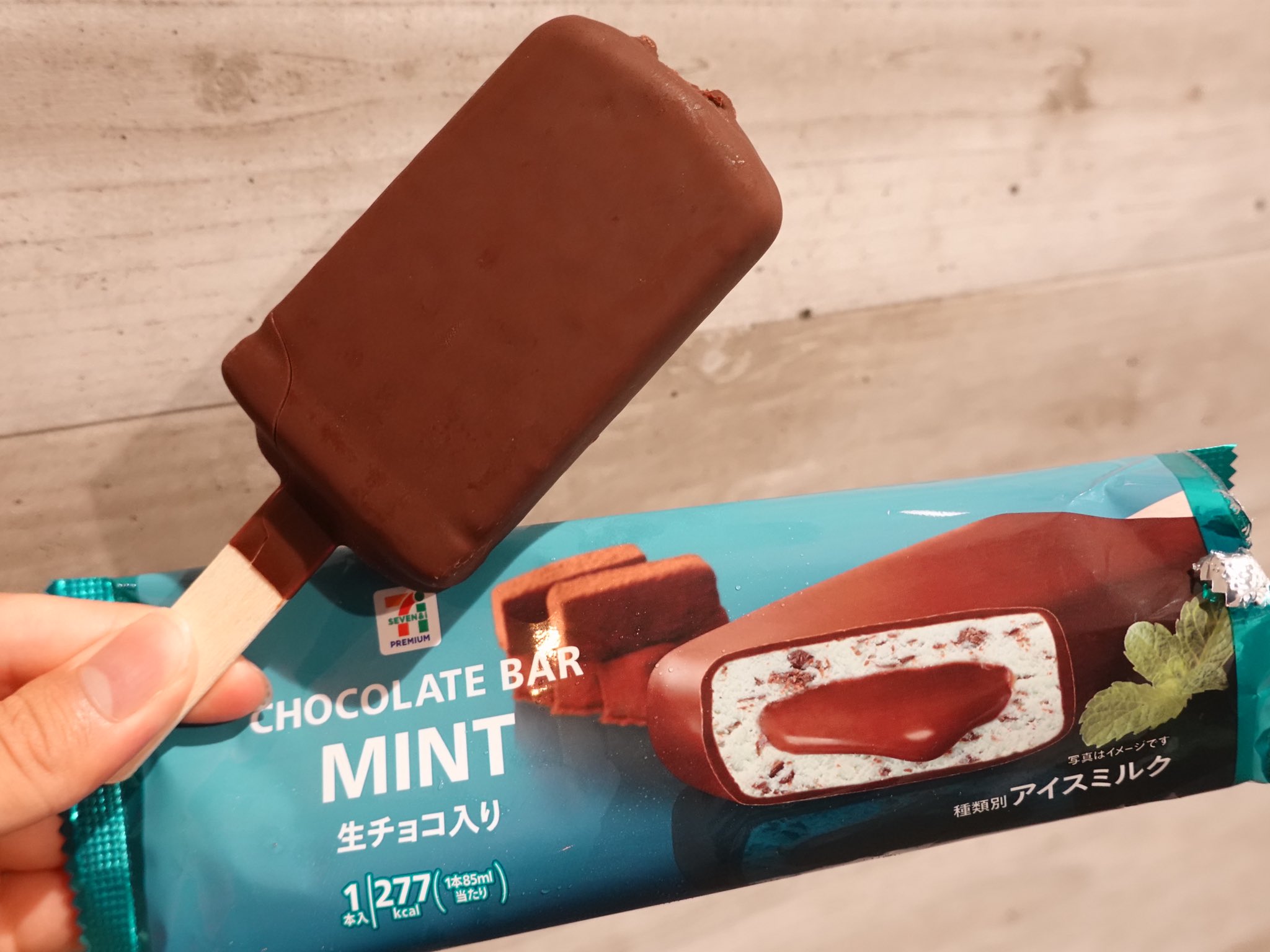 あいすけ 暴食のアイスマニア 今日のアイス です ご査収ください 7プレミアムチョコレートバーミント 生チョコ入り ウチカフェ贅沢チョコレートバー薫るオレンジ 7プレミアムマンゴー大好きな白くま ロッテbigクーリッシュサイダー アイス あいすけ 暴食のアイスマニア 今日のアイス です ご査収ください 7プレミアムチョコレートバーミント 生チョコ入り ウチカフェ贅沢チョコレートバー薫るオレンジ 7プレミアムマンゴー大好きな白くま ロッテbigクーリッシュサイダー アイス