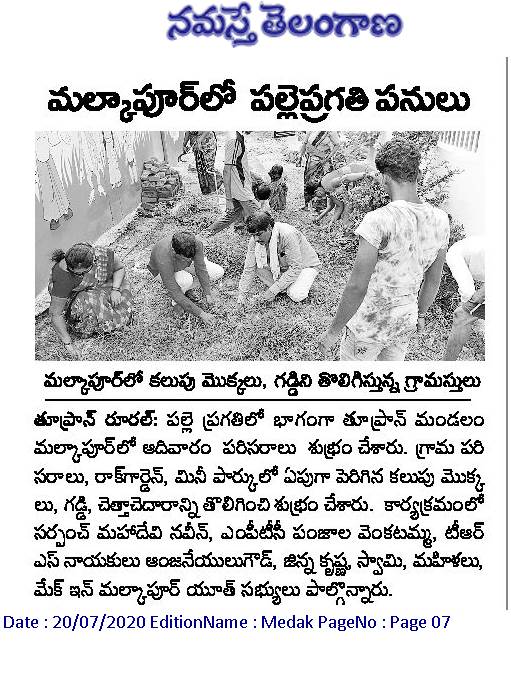 MAKE IN MALKAPUR tweet media
