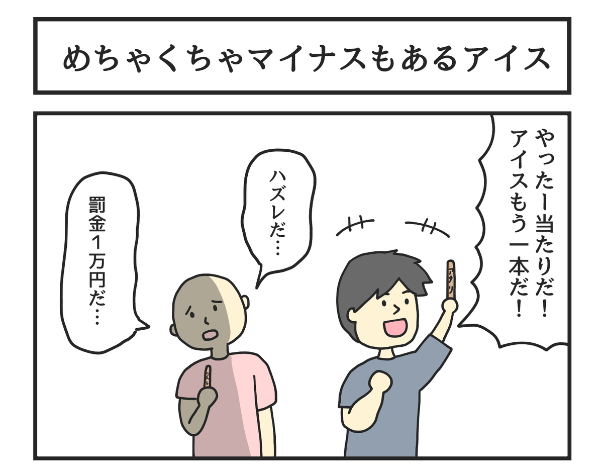 他にもこんな漫画描いてます 