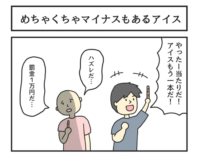 他にもこんな漫画描いてます 