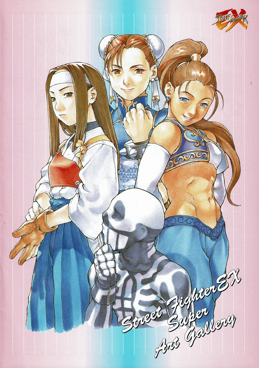 Street Fighter EX: Super Art Gallery illustration created for