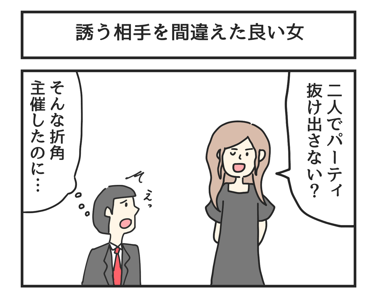 他にもこんな漫画描いてます 