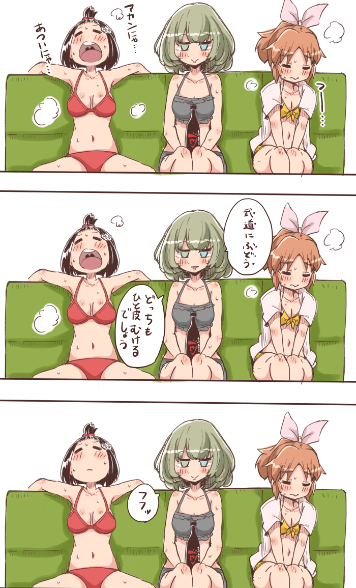 暑くなってきたのでアイドル達の水着でも拝んで涼しくなってください 