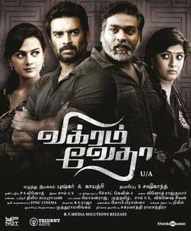 Mediakarann's tweet photo. Blockbuster #VikramVedha Completes 3 Years (21-Jul-2017)
#3YearsofVikramVedha #VikramVedha #VijaySethupathi #Madhavan #PushkarGayathri #YNotStudio
@VijaySethuOffl @PushkarGayatri @varusarath @am_kathir
@StudiosYNot @ActorMadhavan https://t.co/tYgQJxNh6S