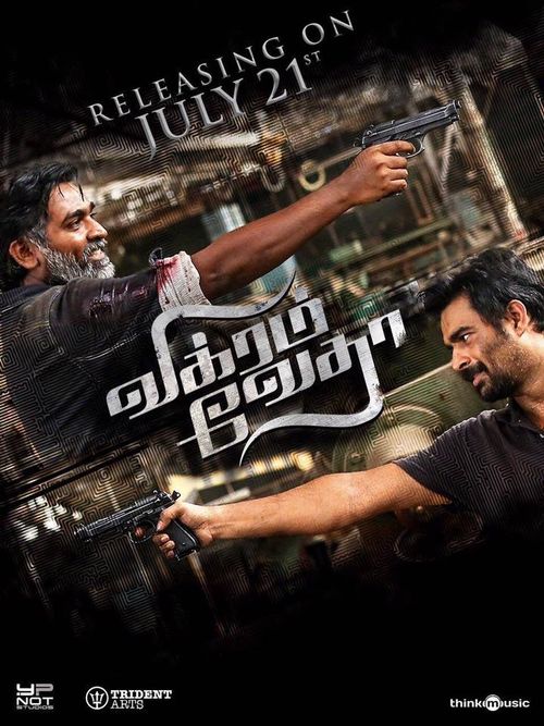 _MovieVerse's tweet photo. Blockbuster #VikramVedha Completes 3 Years (21-Jul-2017)
#3YearsofVikramVedha #VikramVedha #VijaySethupathi #Madhavan #PushkarGayathri #YNotStudio
@VijaySethuOffl @PushkarGayatri @varusarath @am_kathir
@StudiosYNot @ActorMadhavan https://t.co/bERF8ht9j9