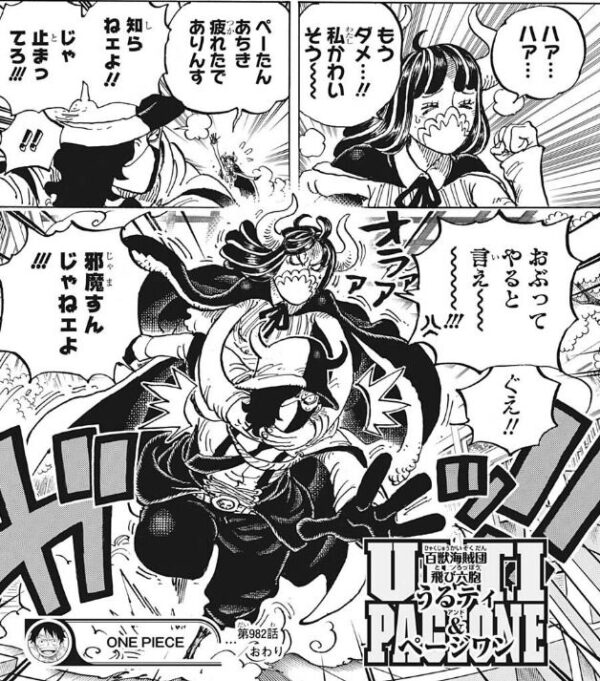・花魁系角巨女
・メカクレムササビっ子
・傍若無人あざと姉に振り回される弟萌え
・和装高身長鬼僕っ娘(28)
とワンピースがここにきてデザイン・内面ともにいいキャラがポンポン出てきてて尾田先生のバケモノっぷりを再認識する(n回目) 