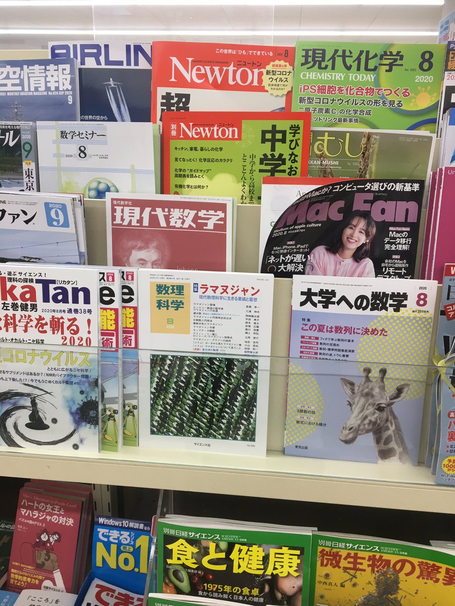 大学への数学 Twitter Search Twitter