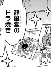 今更すぎるけど先月のガンガンJOKERのこのシーン、担当氏が描いていいって言ったから… 
