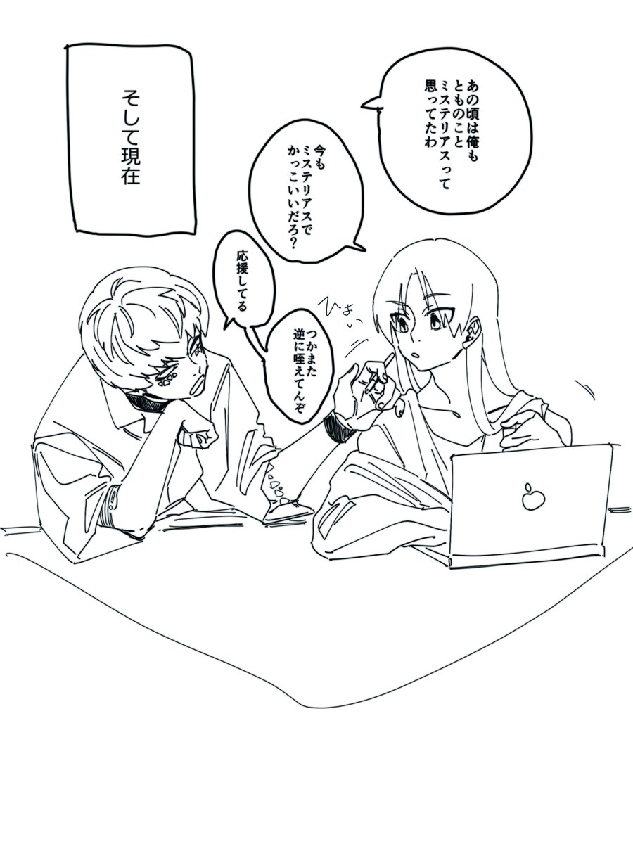 #いきばか
ろっころ自陣『犬奇モノ馬蛙リ』のばかコンビの出会い妄想漫画
2/2 
過激派オタクのかわずと喋らなければミステリアスな美形のともくんでした 