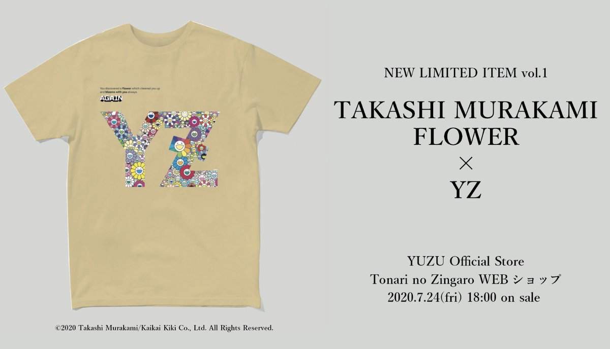 Moshi Moshi Nippon Fashion 柚子攜手村上隆 Takashi Murakami Flower Yz T Shirt 販售繁体字 T Co Hiehp9gerp Mmn 柚子 村上隆