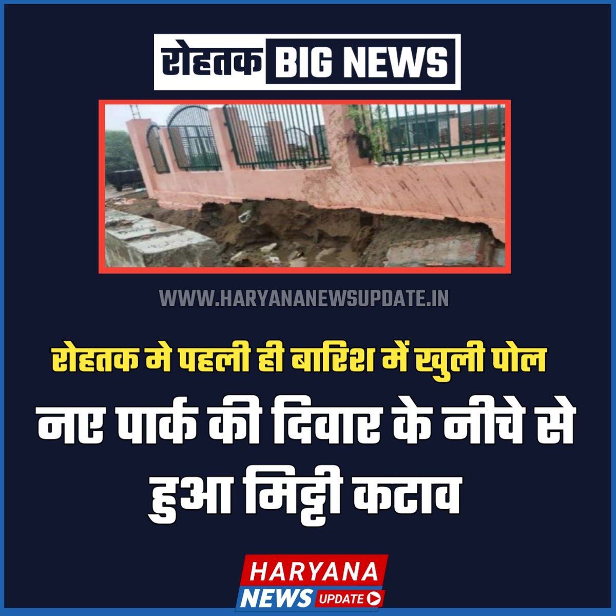 #haryananewsupdate 
#haryananews