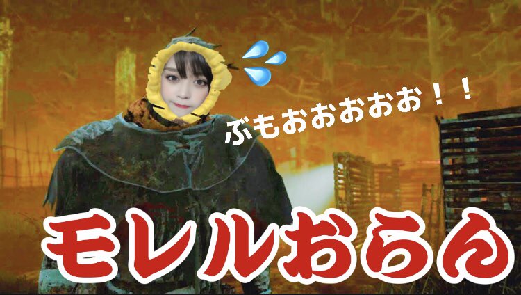 osyake_dbd's tweet photo. 博多弁ぽんこつキラー投稿しました🥳暇つぶしになればいいな😊モレルが全然見つからんかった😇キラー沢山して上手になる!!!😤🔥
#dbd #dbd女子 #dbd募集 #DBDSwitch #デットバイデイライト #dbd4 #DeadbyDaylight
おしゃけ成長記録2-DeadbyDaylight https://t.co/PV5AIluwBJ https://t.co/ShLCTRsCRJ