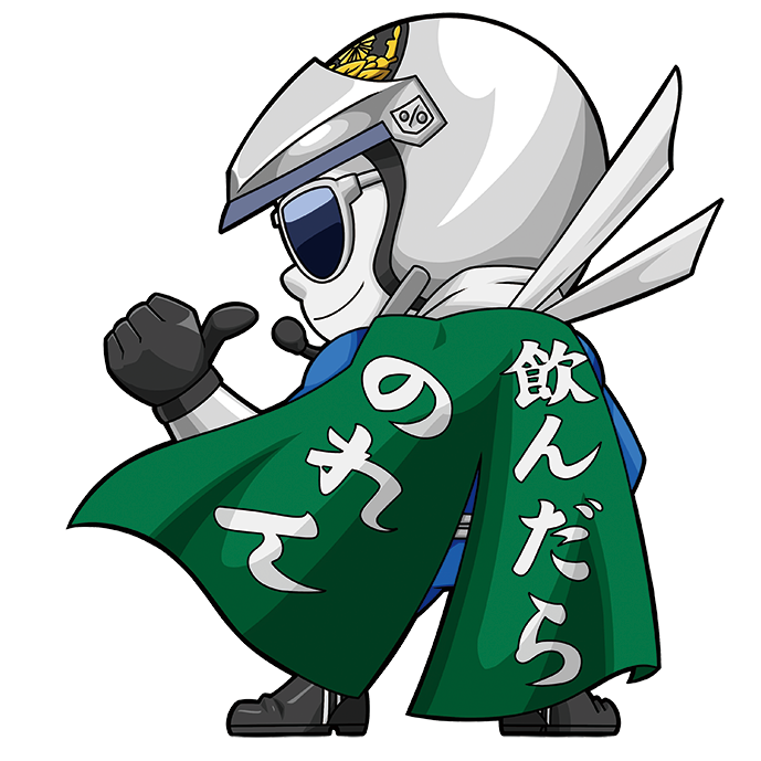 大分県警察 取締り情報 ゼブラストップマン からのお願い 先週末 県下一斉で飲酒運転取締りを実施 酒気帯び運転３件を含め 37件の交通違反を検挙 飲酒運転は絶対にしない させない 飲んだらのれん 大分県警察