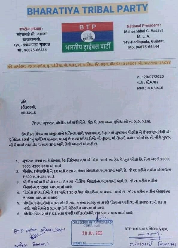 Thank you for supporting 
@BTP_India