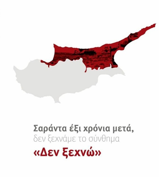 DapEcon's tweet photo. 46 χρόνια μετά την τουρκική εισβολή στην Κύπρο, δεν ξεχνάμε.
Παραμένουμε στο πλευρό των Κυπρίων αδερφών μας με στόχο την επανένωση και αποκατάσταση των δικαιωμάτων και θεμελιωδών ελευθεριών του κυπριακού ελληνισμού. https://t.co/DnluTN6jEp