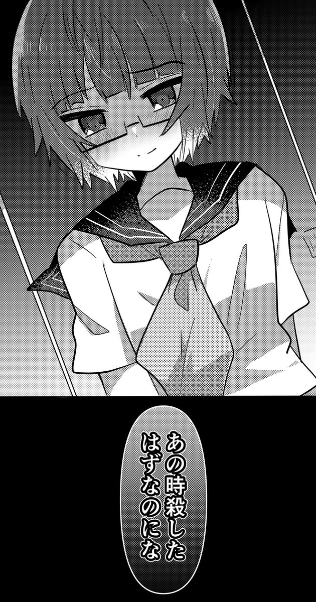 【創作】10年前に死んだあの子が現れた話(4/4) 