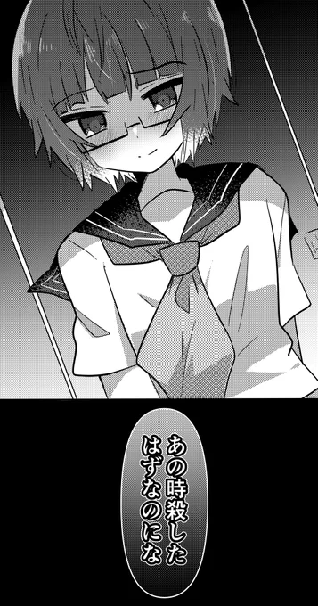 【創作】10年前に死んだあの子が現れた話(4/4) 