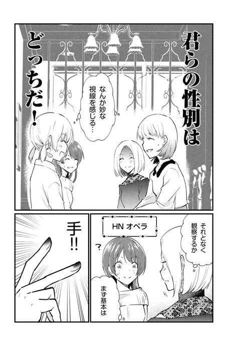 少年マガジンエッジ編集部さん の最近のツイート 12 Whotwi グラフィカルtwitter分析