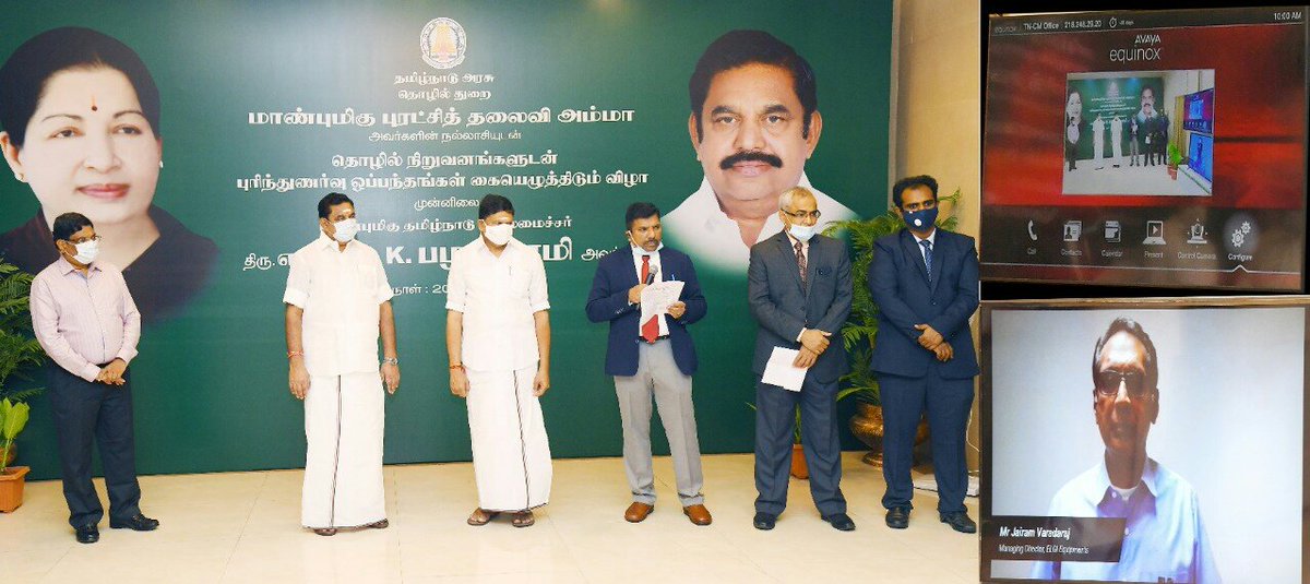 CMOTamilnadu's tweet photo. கோயம்புத்தூர் மாவட்டத்தில் ரூ.250 கோடியில் சுமார் 600 நபர்களுக்கு வேலைவாய்ப்பு அளிக்கும் வகையில் ELGI Equipments நிறுவனத்தின் Air Compressors உற்பத்தி திட��டத்திற்கான புரிந்துணர்வு ஒப்பந்தம் இன்று (20.7.2020) தலைமை செயலகத்தில் கையெழுத்தானது. #InvestinTN https://t.co/XyuBL6tzwC