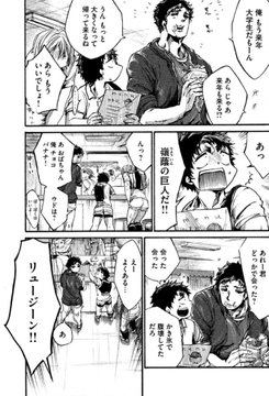 All Out モーニング公式サイト 講談社の青年漫画誌