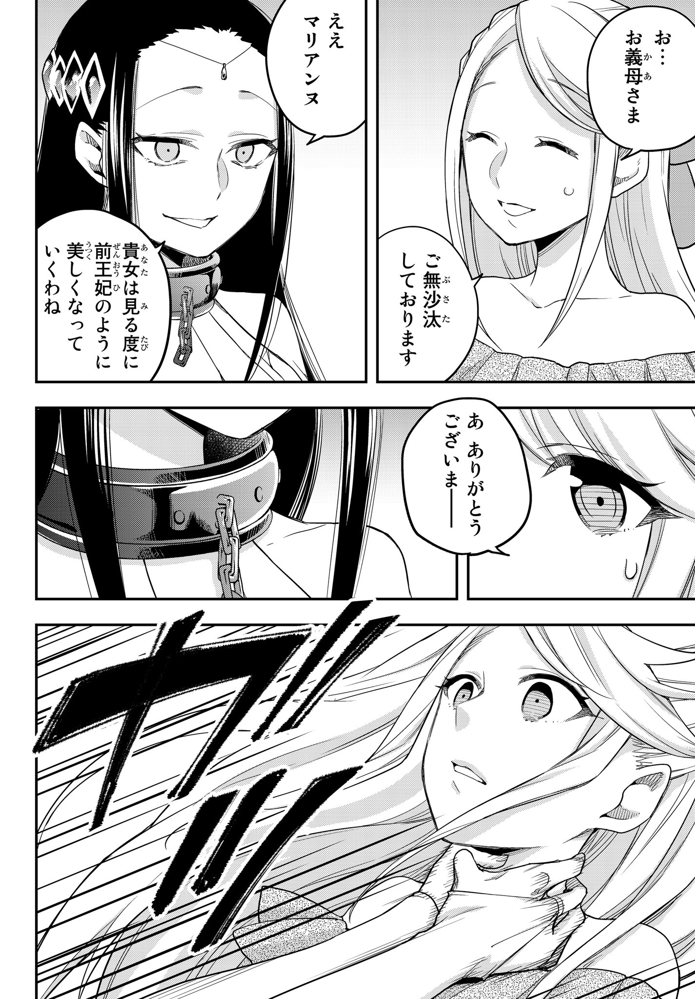 月刊少年シリウス編集部 A Twitter 澄守彩 Sai Sumimori 高橋愛 A Mo14 で小説家になろうの人気作をコミカライズ 実は俺 最強でした 第22話後編更新 また 3巻8月6日発売記念 9月30日まで第1第3水曜は本編 第2 第4 第5水曜日はおまけを毎週更新 月刊少年シリウス編集部 A Twitter 澄守彩 Sai Sumimori 高橋愛 A Mo14 で小説家になろうの人気作をコミカライズ 実は俺 最強でした 第22話後編更新 また 3巻8月6日発売記念 9月30日まで第1第3水曜は本編 第2 第4 第5水曜日はおまけを毎週更新