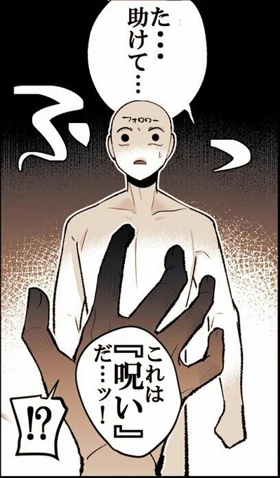 このあと19時
続き上がります!
#オタクこうなりがち 