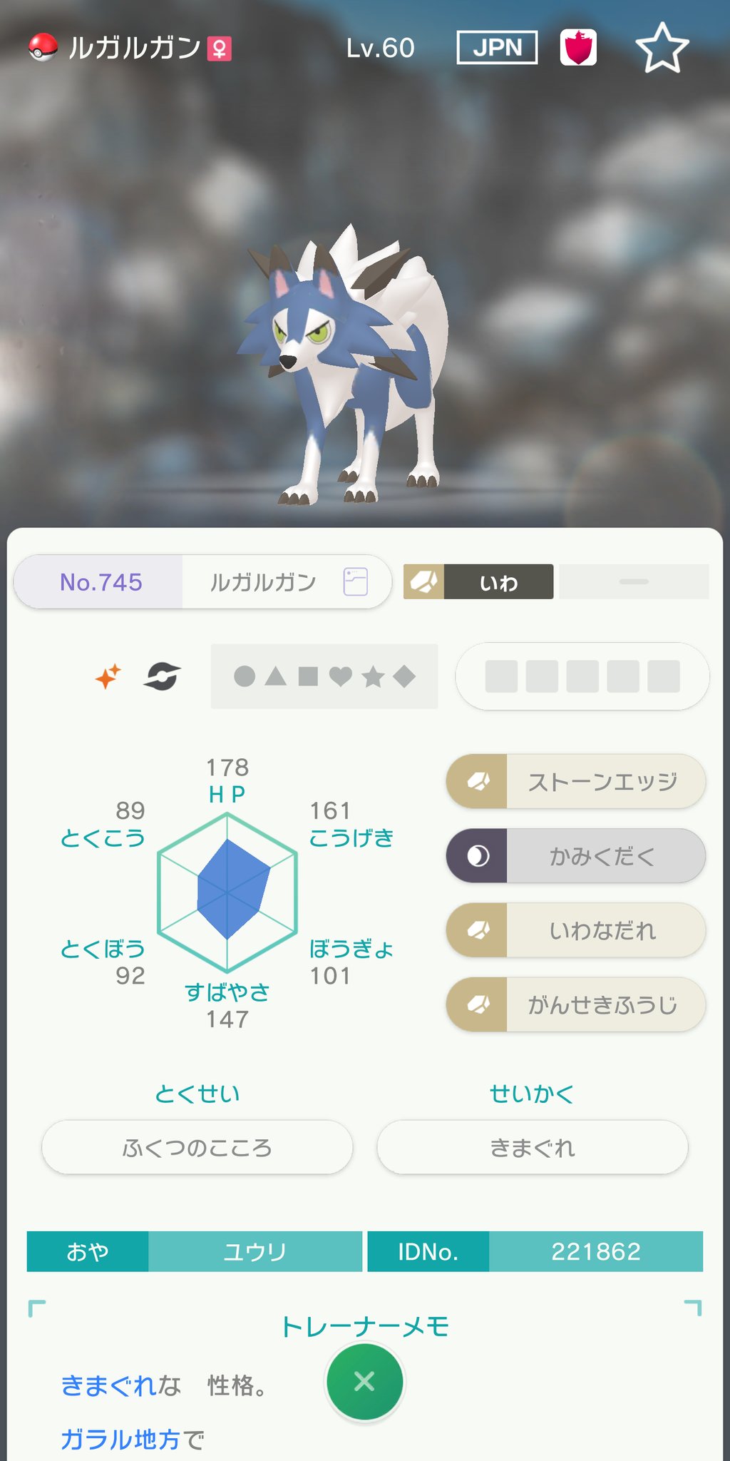 たっつー Ar Twitter Tos 出 色イワンコ マイペース ふくつのこころ有り 色ルガルガン まひる まよなか たそがれ有り 求 未所持色違いポケモン 未所持配信ポケモン 色違いポケモンの場合は1 1 配信ポケモンの場合はこちら4 こちら 1 ポケモン たっつー Ar Twitter Tos 出 色イワンコ マイペース ふくつのこころ有り 色ルガルガン まひる まよなか たそがれ有り 求 未所持色違いポケモン 未所持配信ポケモン 色違いポケモンの場合は1 1 配信ポケモンの場合はこちら4 こちら 1 ポケモン
