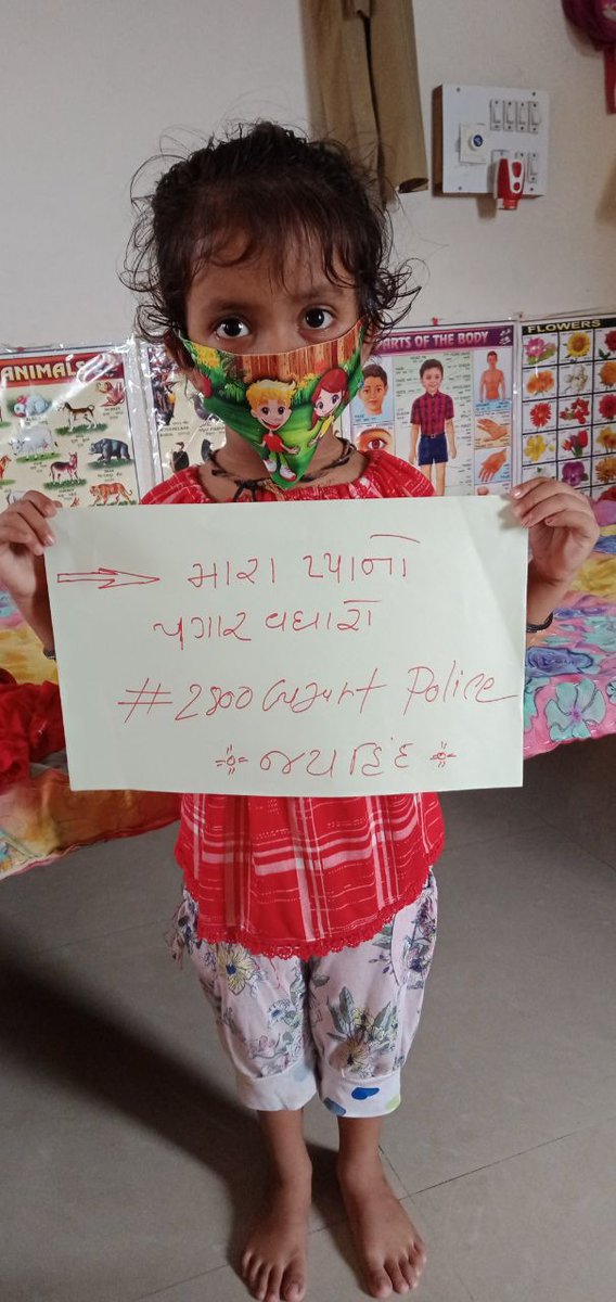 JigneshBhagora8's tweet photo. #2800gujaratpolice
#JusticeForSrp https://t.co/0uwmCEPrSm