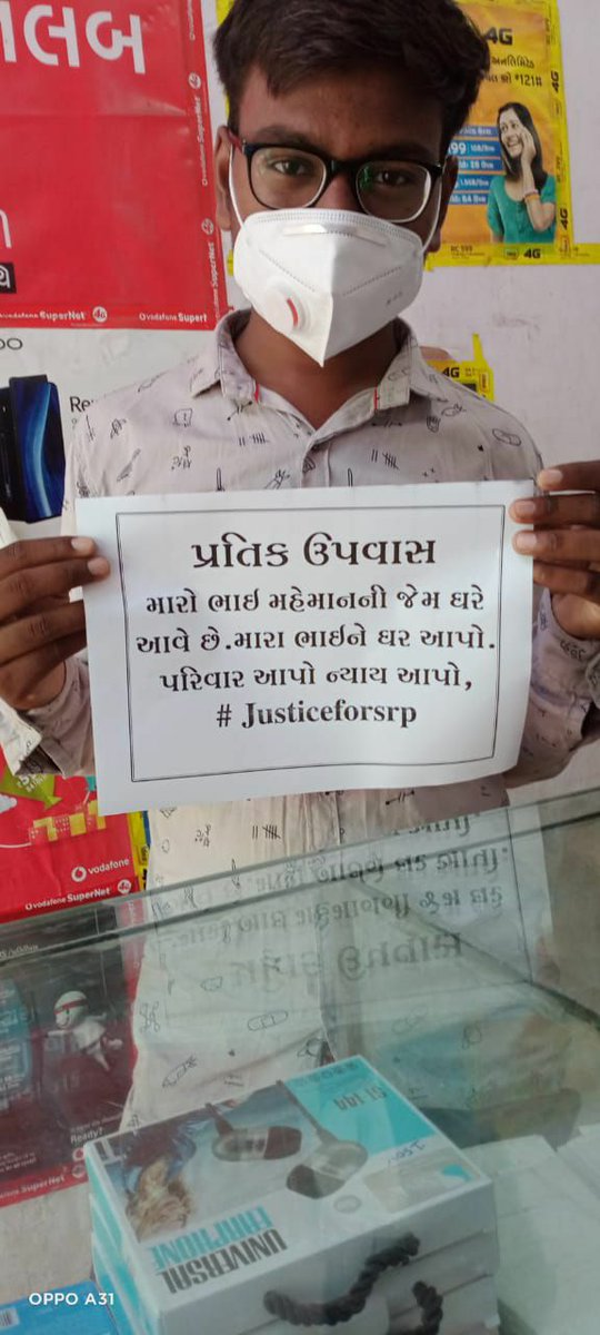 JigneshBhagora8's tweet photo. #2800gujaratpolice
#JusticeForSrp https://t.co/0uwmCEPrSm