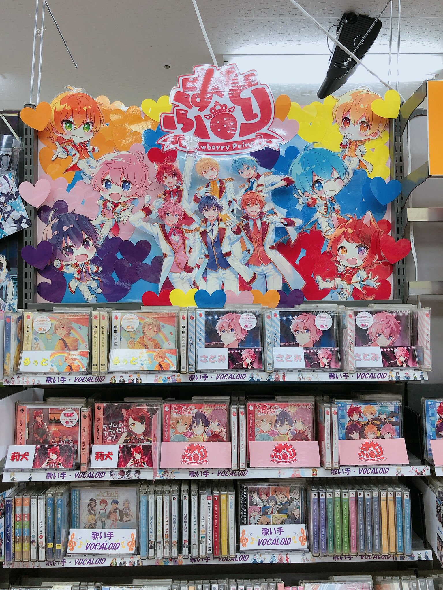 アニメイト大阪日本橋 アニメイト大阪日本橋では 1階avフロアの歌い手さんコーナーにて すとぷり のコーナーを展開中です 関連商品多数取り扱っておりますので是非お立ち寄り下さい T Co Fdbkxlx2ps Twitter