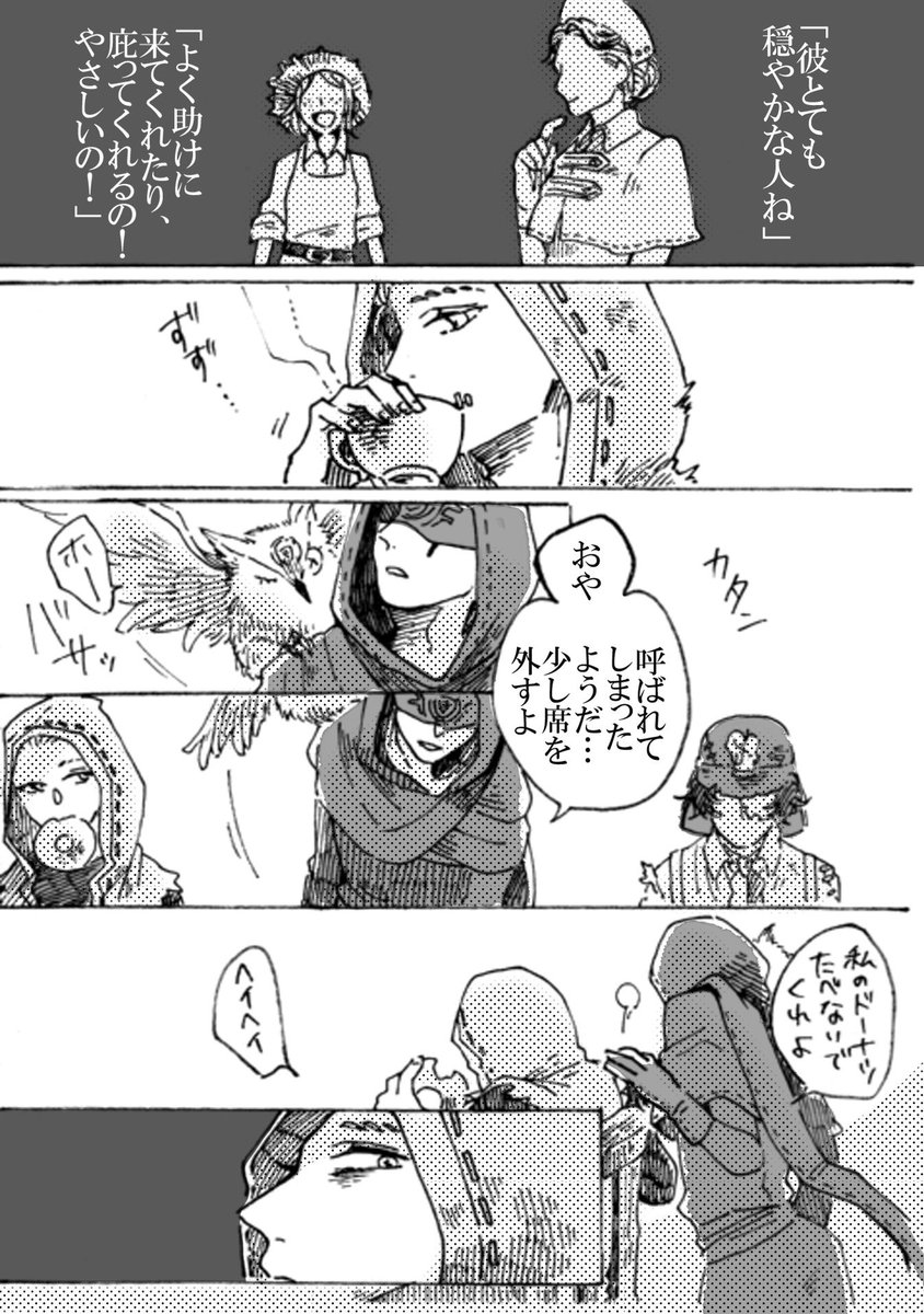 たいやき 11月残狂 On Twitter ドーナツホール 地獄から一番遠いところへ行く為には 常にそれを見つめていなければいけない