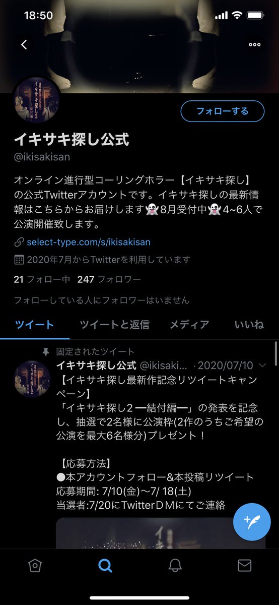aoru_00's tweet photo. めっちゃおもしろそー！っておもったけど先週Facebook退会した…… https://t.co/J0I8sz9Y0H
