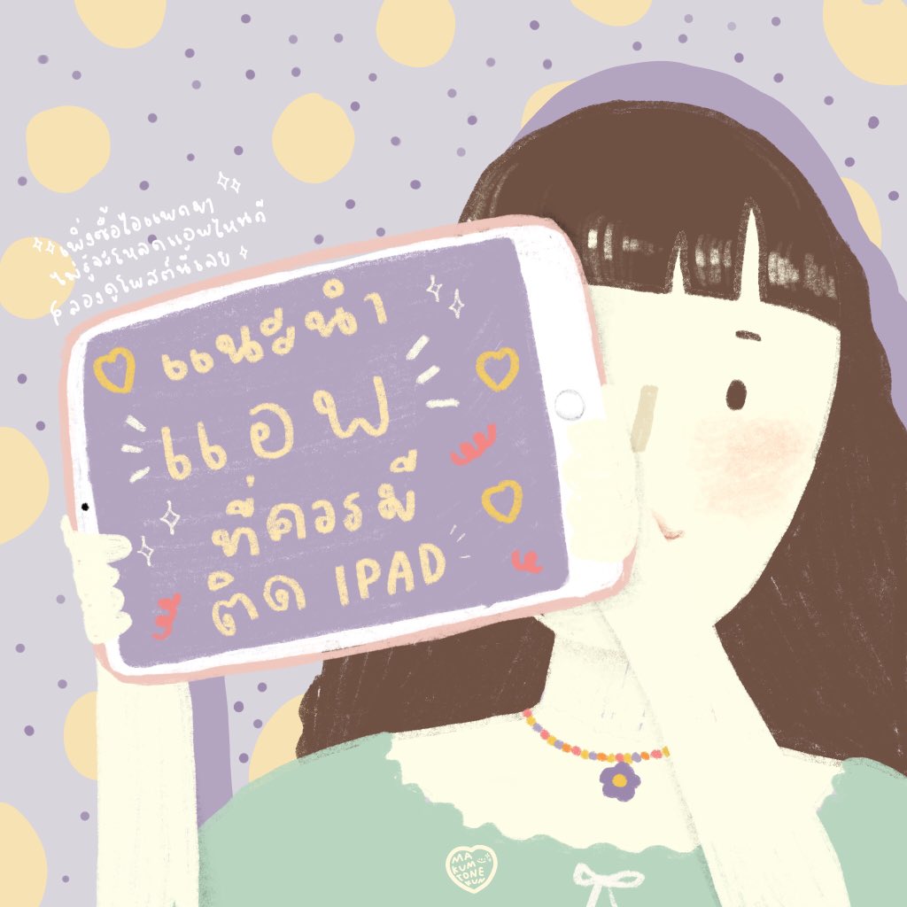 My Image 64