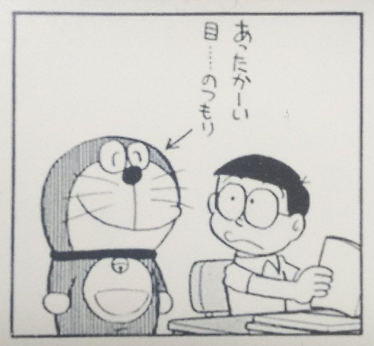 これが子守用に開発された特定意志薄弱児童監視指導員ロボットのあたたかさです。 