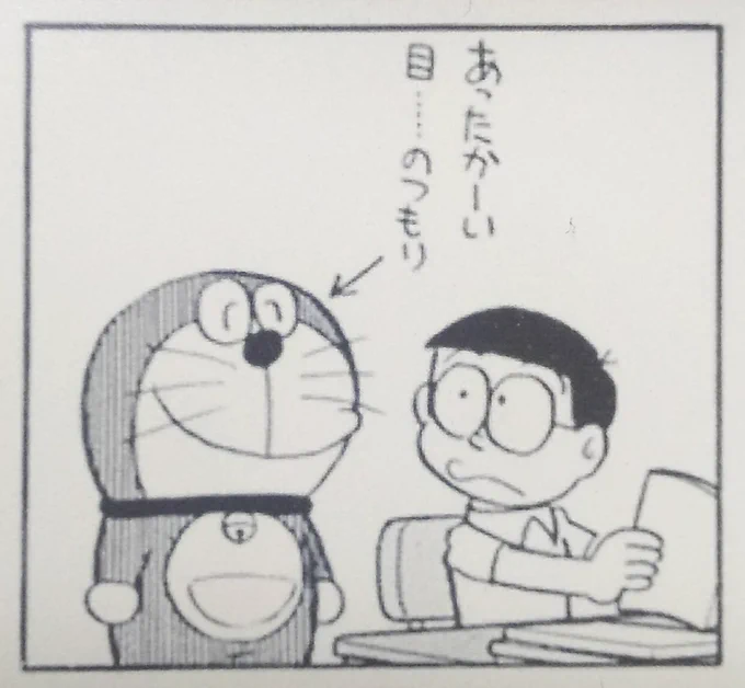 これが子守用に開発された特定意志薄弱児童監視指導員ロボットのあたたかさです。 