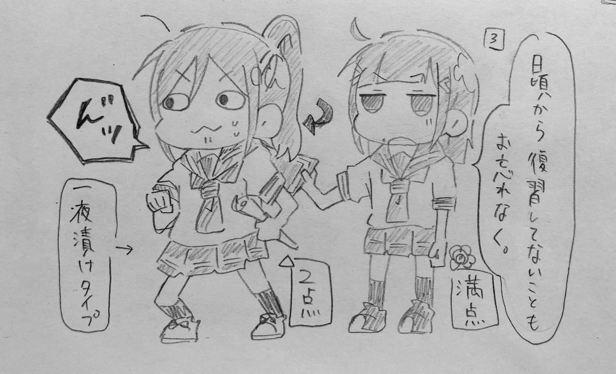 とりあえず、3年生3コマ🐬♦️✨ 
