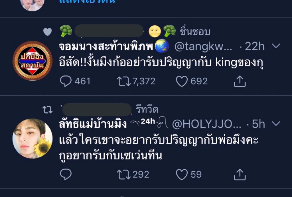 _GGuideeeee's tweet photo. ทามไลน์คือเป๊ะไปไหม? 5555555555 #เยาวชนปลดเเอก https://t.co/a65XYUgjK7
