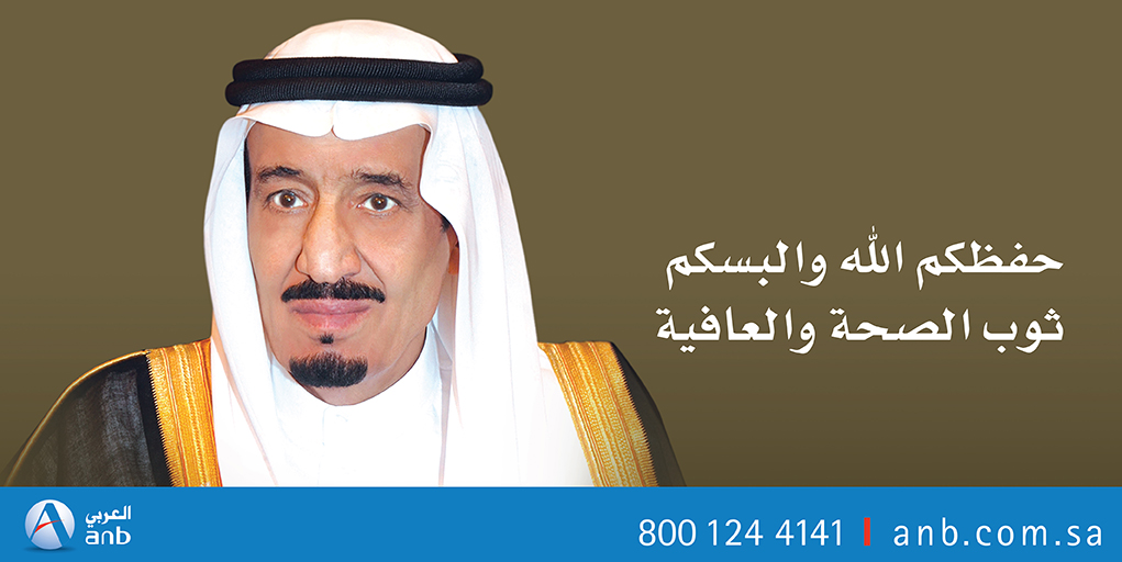 anb_bank tweet picture