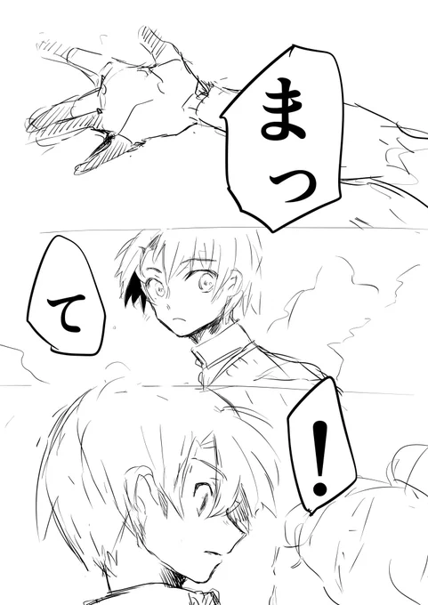 ぐだぐだ青春が描きたくてかきはじめた 