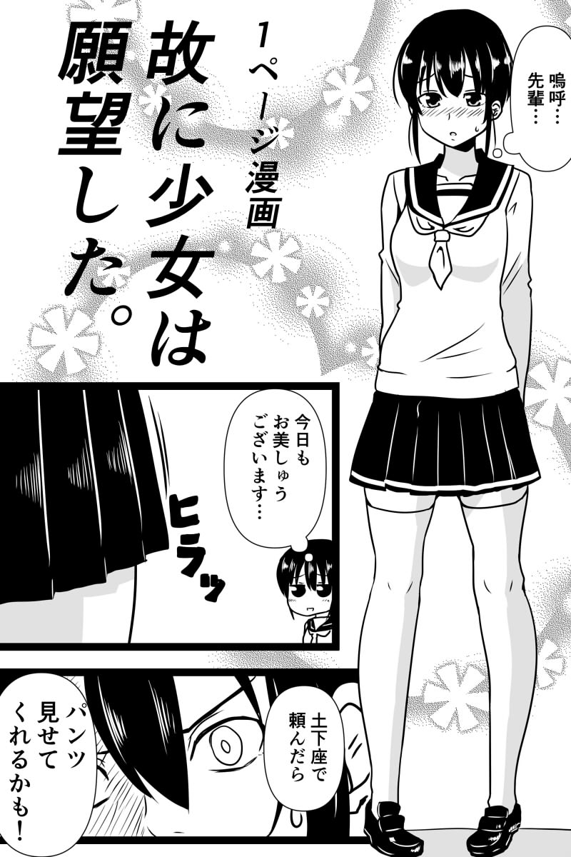 Ervin 久しぶりに漫画を1ページ描いてみたら こうなった 漫画 Ervin 久しぶりに漫画を1ページ描いてみたら こうなった 漫画