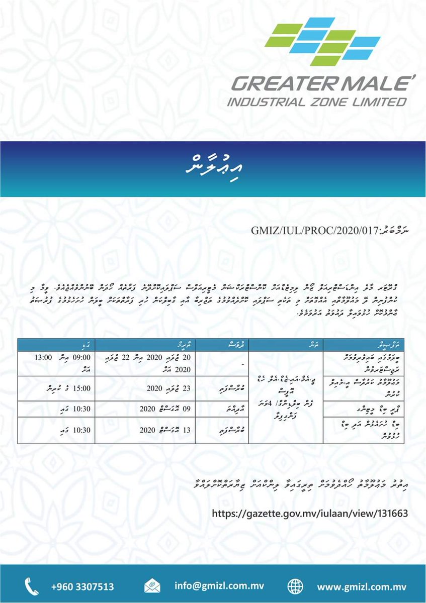 GMIZL's tweet photo. ގްރޭޓަރ މާލެ އިންޑަސްޓްރިއަލް ޒޯން ލިމިޓެޑްއަށް ކޮންސްޓްރަކްޝަން މެޓީރިއަލްސް ސަޕްލައިކޮށްދޭނެ ފަރާތެއް ހޯދަން ބޭނުންވެއްޖެ.

https://t.co/9ptQiKcuYk https://t.co/hfDJ7hi1kB