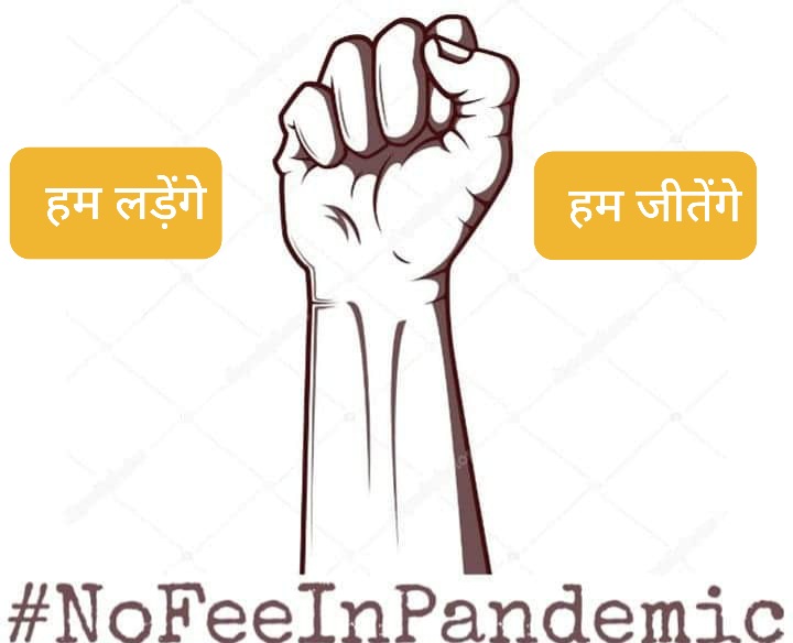 AshishR50670177's tweet photo. लक्ष्य रखो तुम सामने,क्षमता को पहचान।
बाधाओं को पार कर,सदा रहो गतिमान।
संशय सारे त्याग दो,तभी मिलेगी जीत ।।
#फ़ीस_बृद्धि_वापस_लो #PWC_PU
#PWC_Patna
#PWC_PU_reducecollegefees
#PWC_PU_StudentsAgainstFees
#students_Unity https://t.co/uSiK39p0PT