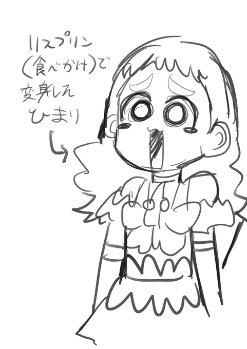 キュアひまり 