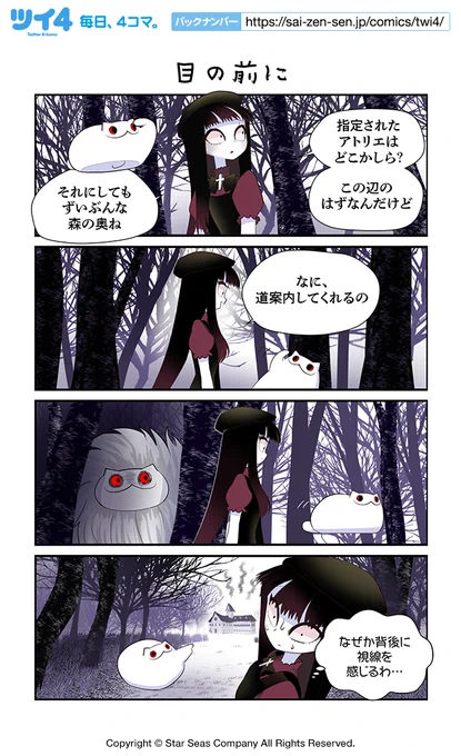 【目の前に】コットン バレント『CreepyCat 猫と私の奇妙な生活』 https://t.co/zKaUbxGEYQ #ツイ4 
