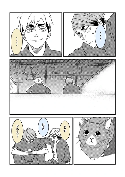 ② 