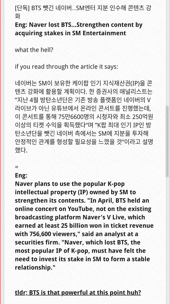 Then you realize  @BTS_twt got where they are now with NAVER - the biggest search engine of , far bigger even than Google - blocking articles about them from the main page, Koreans learning about their historical records from yt and friends, but helped YG with tries to ruin them