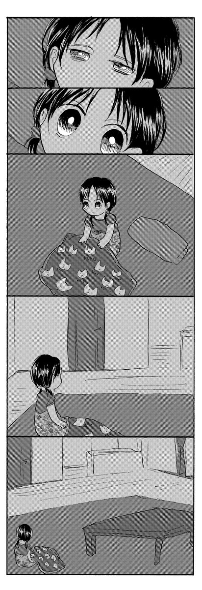 ヤンキー叔父さんと幼女 その124 