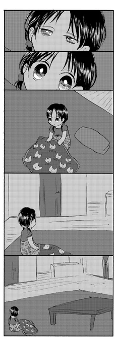 ヤンキー叔父さんと幼女 その124 