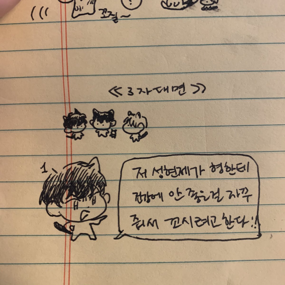 역시 유현이가 그냥 그랬을리 없어! 아니 맞아 근데 나 나중에 운동도 할건데.. 에그타르트 하나정도는.. 유진고영이는 누구 편을 들까? (타래에 투표) 